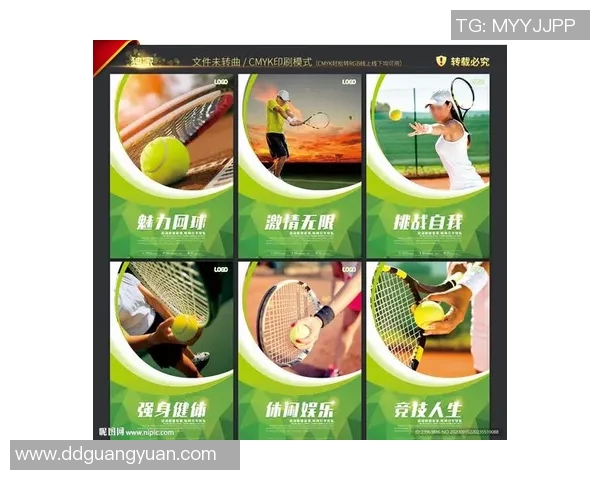 杨静独家分享网球心得与技巧助你提升球技的秘密武器